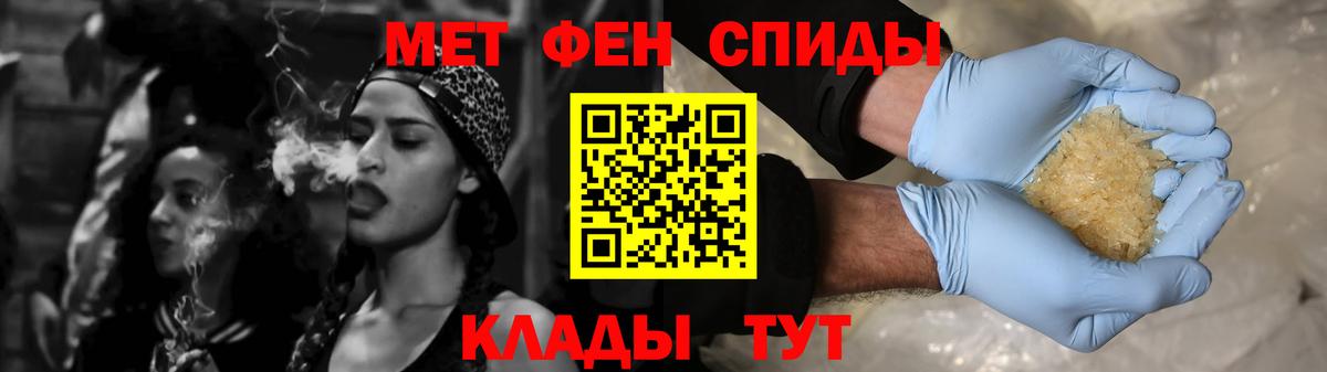АМФЕТАМИН  Амфетамин Розовый  Вход с VPN  Алатырь  АМФ 