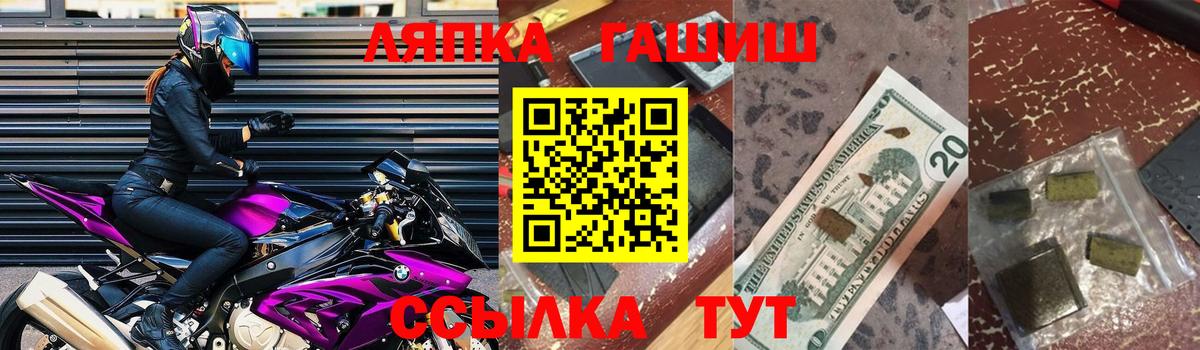 ГАШИШ Premium Алатырь