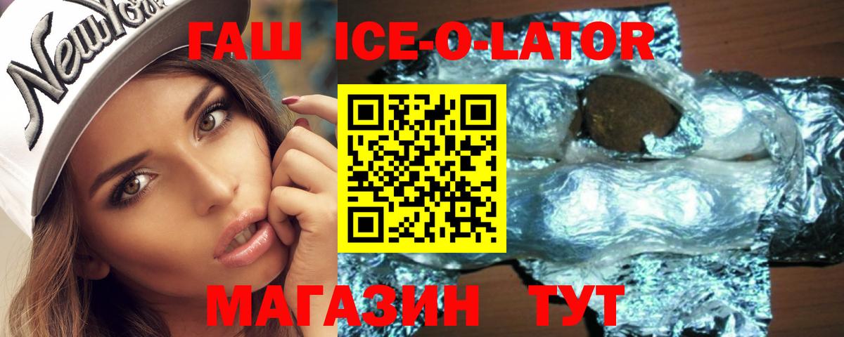 Алатырь  Гашиш VHQ  ГАШИШ  Гашиш убойный  Вход с VPN 
