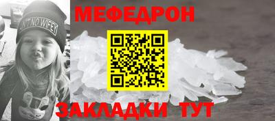 2c-b Азнакаево