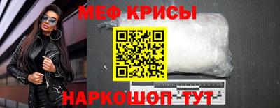 кокаин перу Абинск