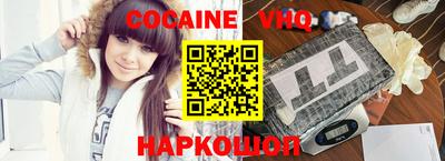 кокаин перу Абинск
