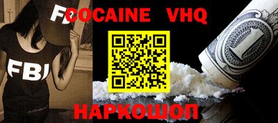 гашиш Абакан