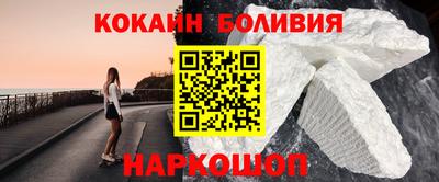 кокаин перу Абинск