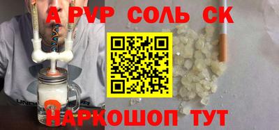 гашиш Абакан