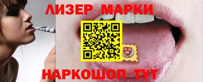 кокаин перу Абинск
