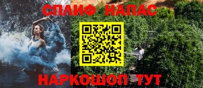 гашиш Абакан