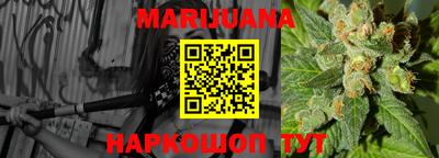 гашиш Абакан