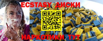 гашиш Абакан