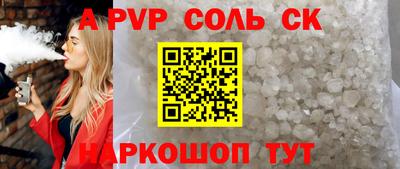 кокаин перу Абинск