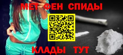 2c-b Азнакаево