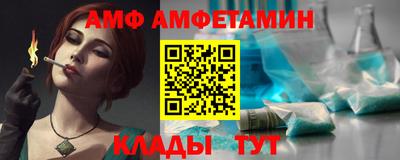 2c-b Азнакаево