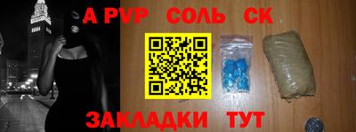 кокаин перу Абинск