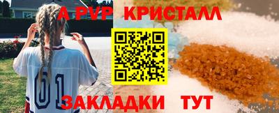 2c-b Азнакаево