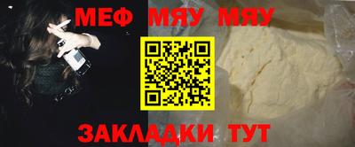 2c-b Азнакаево