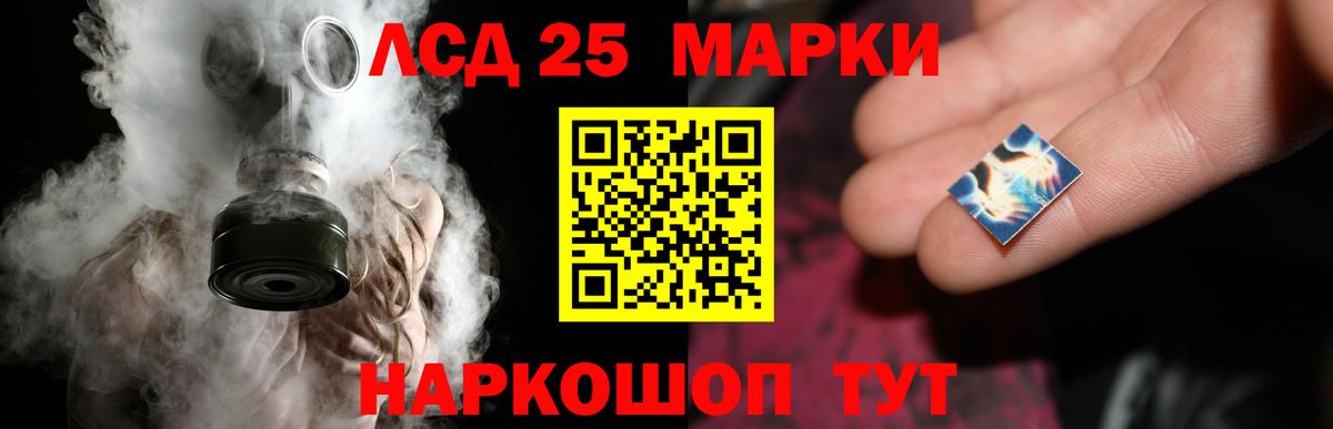 ОМГ ОМГ ссылки  Лсд 25 экстази кислота  Вход с VPN  LSD-25 экстази кислота  Алатырь 