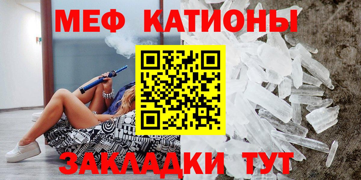 Алатырь  Мефедрон  МЯУ-МЯУ мяу мяу  Вход с VPN  Мефедрон  Мефедрон mephedrone 