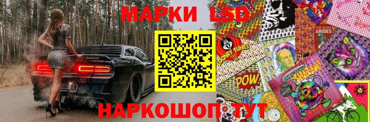 Алатырь  Наркотические марки 1,8мг  Наркотические марки 1,8мг  Вход с VPN 