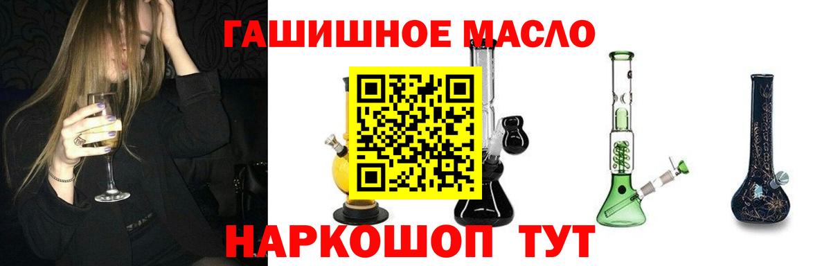 Алатырь  где найти наркотики  Вход с VPN  ТГК жижа 